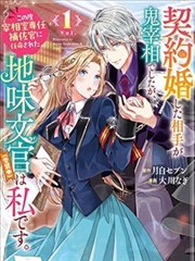 欧美与日韩MV色彩趋势资讯配图